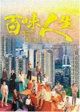 高分美剧《暗河航线》剧照