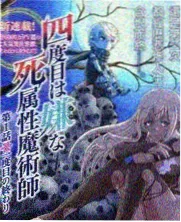 综艺《剧本围读会》现场剧照