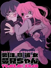 漫改原著《暗河航线·原著漫画》封面图