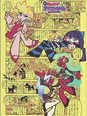 漫改原著榜第四缩略图